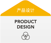 深圳工業設計公司