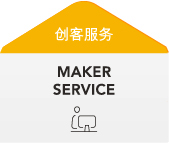 深圳工業設計公司