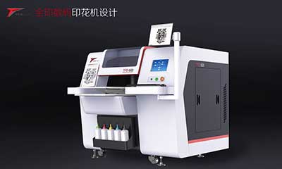工業設備之全印數碼印花機設計 工業設備之全印數碼印花機設計