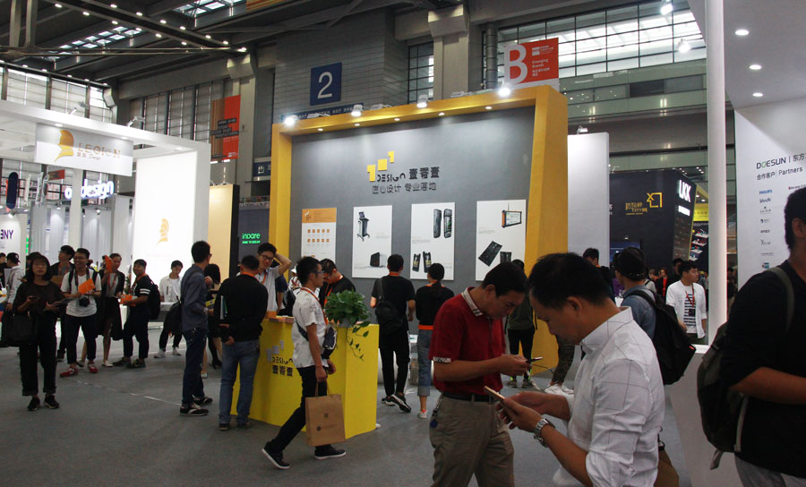 第五屆深圳國際工業設計大展