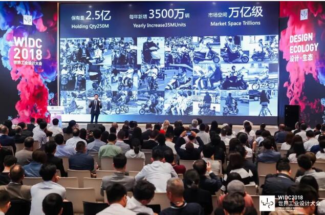 中國工業設計公司領軍人物集結！十月聚焦世界工業設計大會！
