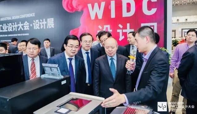 中國工業設計公司領軍人物集結！十月聚焦世界工業設計大會！