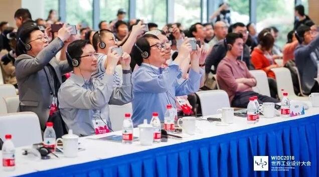中國工業設計公司領軍人物集結！十月聚焦世界工業設計大會！