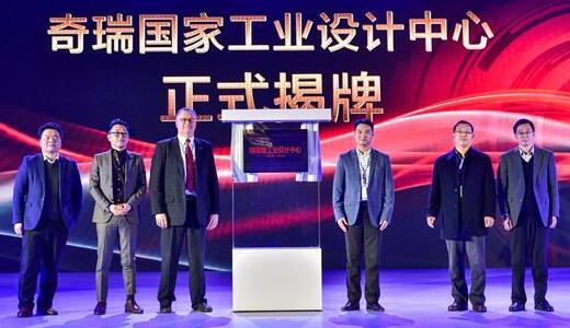 安徽的工業(yè)設(shè)計多項大獎被一汽車品牌斬獲