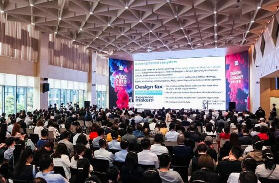 2019世界工業設計大會即將開幕匯聚全球各大公司及名校