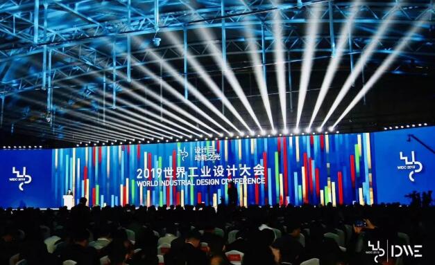 2019世界工業設計大會