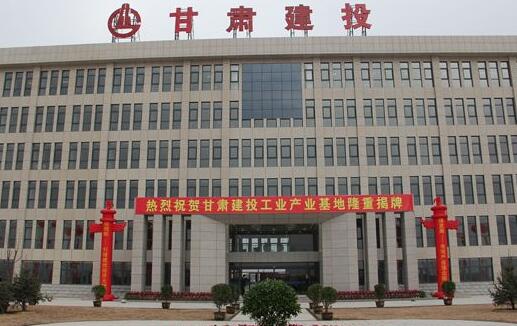 甘肅省大力發展第二產業新認定省級工業設計中心20家