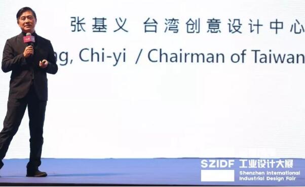 2019深圳國際工業(yè)設(shè)計(jì)展會大咖介紹