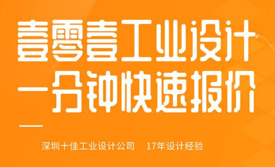 工業(yè)設(shè)計(jì)公司的設(shè)計(jì)師怎么轉(zhuǎn)型UI設(shè)計(jì)？