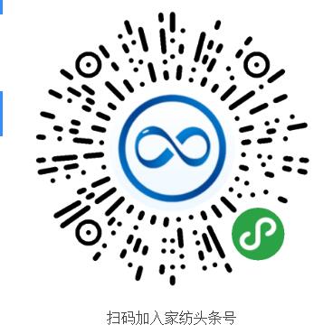 2020張謇杯家紡產品設計大賽線上報名開始