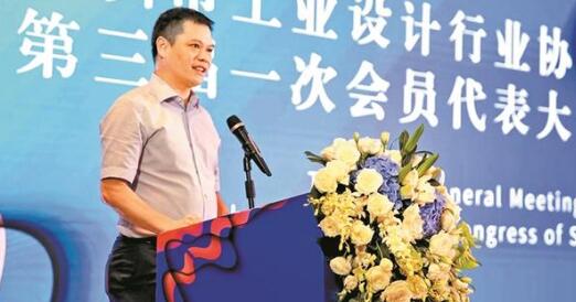 深圳工業設計專業公司1000多家，推動工業設計行業高質量發展