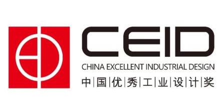 關于中國優秀工業設計獎