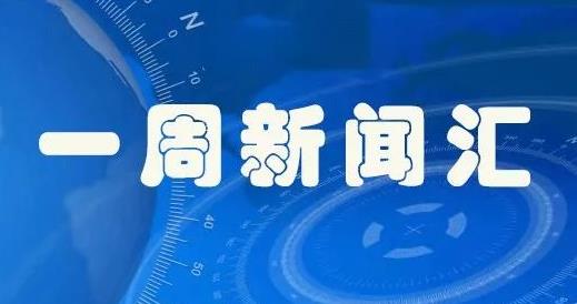 專家學者共話工業設計 助力制造業高質量發展