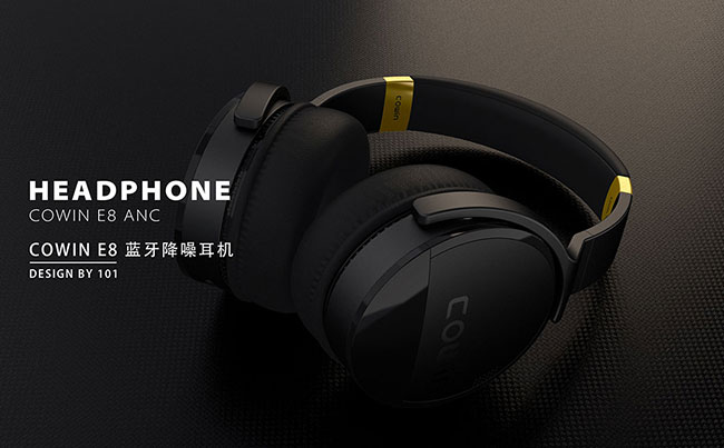 電子產品外觀設計