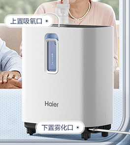 醫療器械制氧機外觀設計