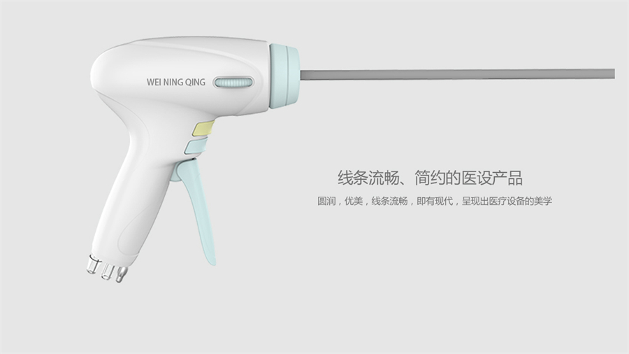 電鉤沖洗器產(chǎn)品設計，醫(yī)療設備工業(yè)設計案例